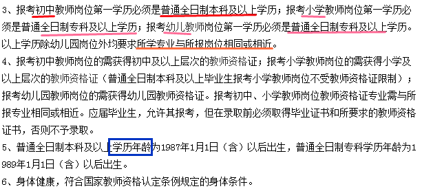 关于专升本报名考试时间的全面解析