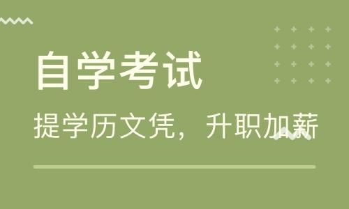 自考专升本与自考本科，探索高等教育的自我提升之路