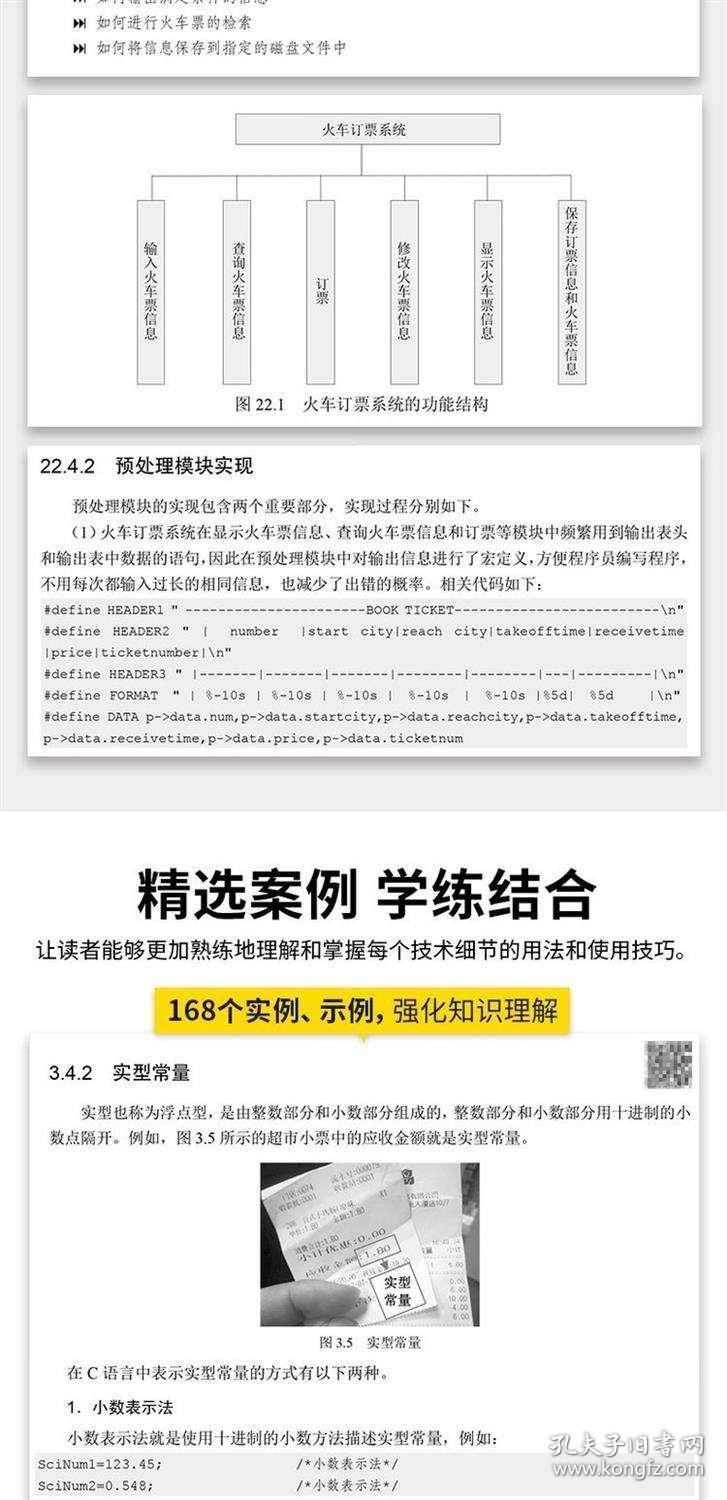 自考网课学习流程，从入门到精通