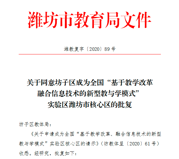 自考网课综测，探索新型学习模式与挑战