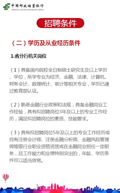 祖庵最新招工信息全面更新，探寻职位与未来的无限可能