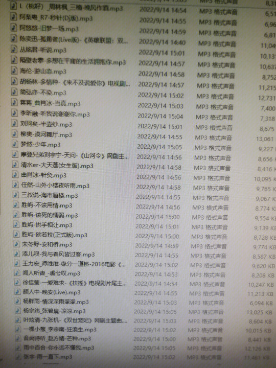 最新歌曲MP3下载微盘，音乐爱好者的首选之地