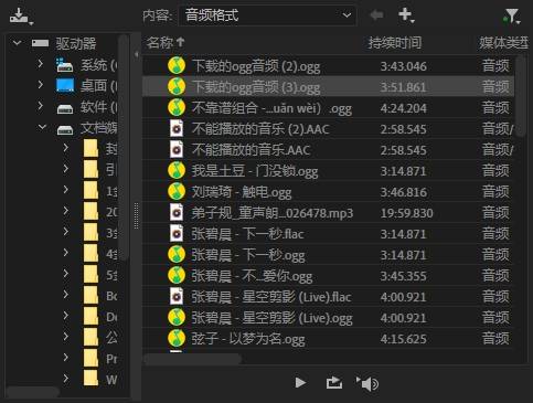 最新MP3歌曲批量下载，高效获取音乐的指南