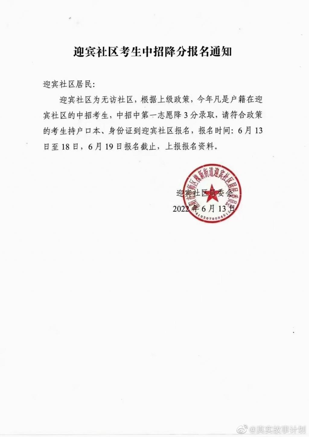 自考网官方网河南——探索河南自考在线平台