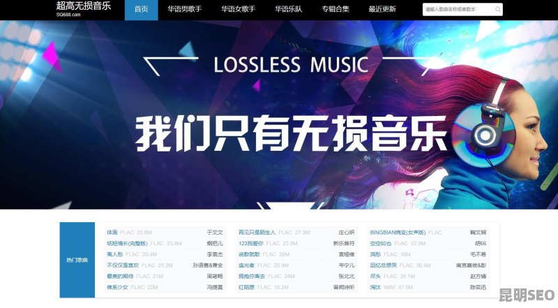 最新音乐网盘下载，探索音乐的无限魅力