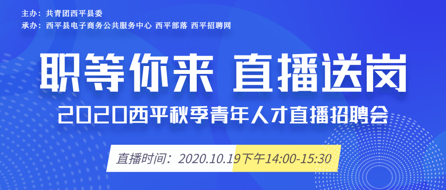 诸暨人才网最新招聘信息概览