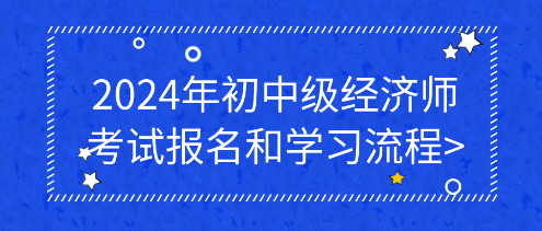 专升本揭秘，过程、挑战与机遇