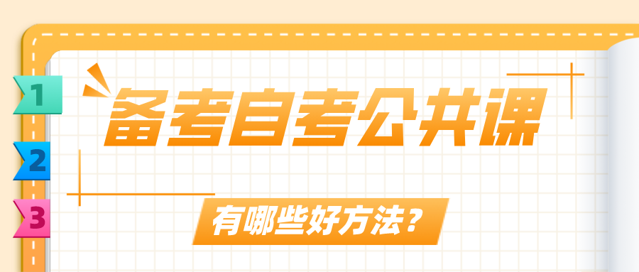 自学考试网课迅雷下载，便捷高效的学习资源获取方式