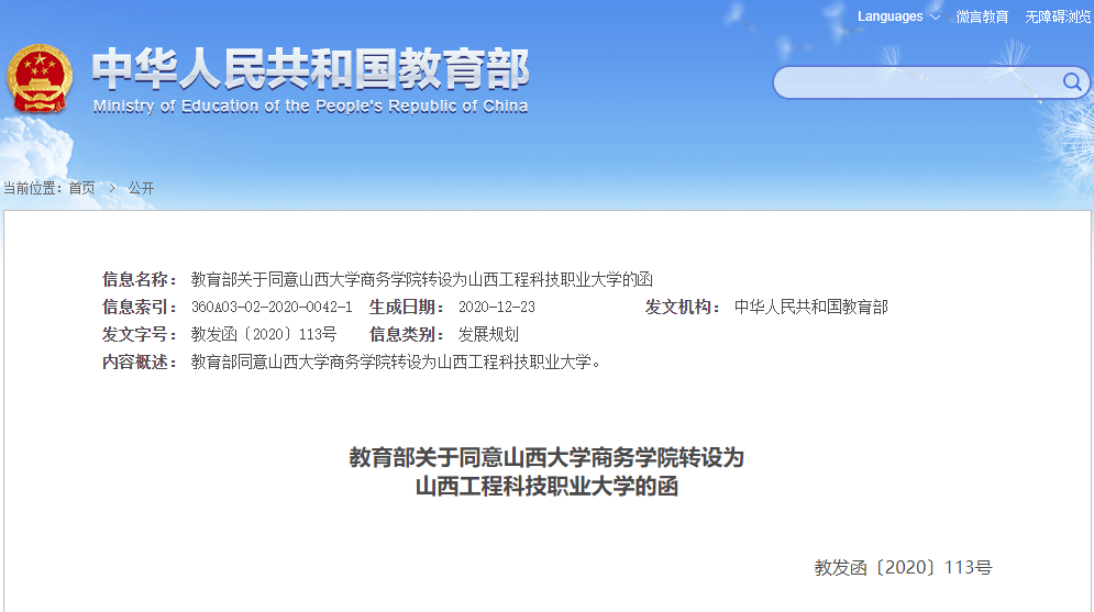 株洲游泳人才招聘信息网——发掘和培养游泳人才的平台