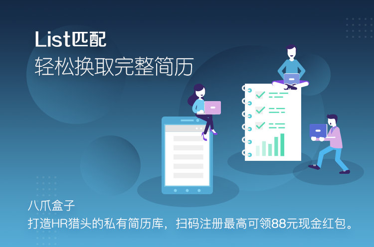 诸暨人才网最新招聘动态——探寻职业发展的黄金机会