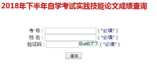 2025年1月25日 第20页