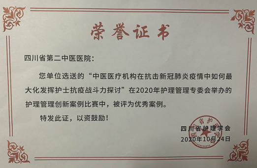 自考网与成都银行的合作，探索自考新路径，实现教育普惠化