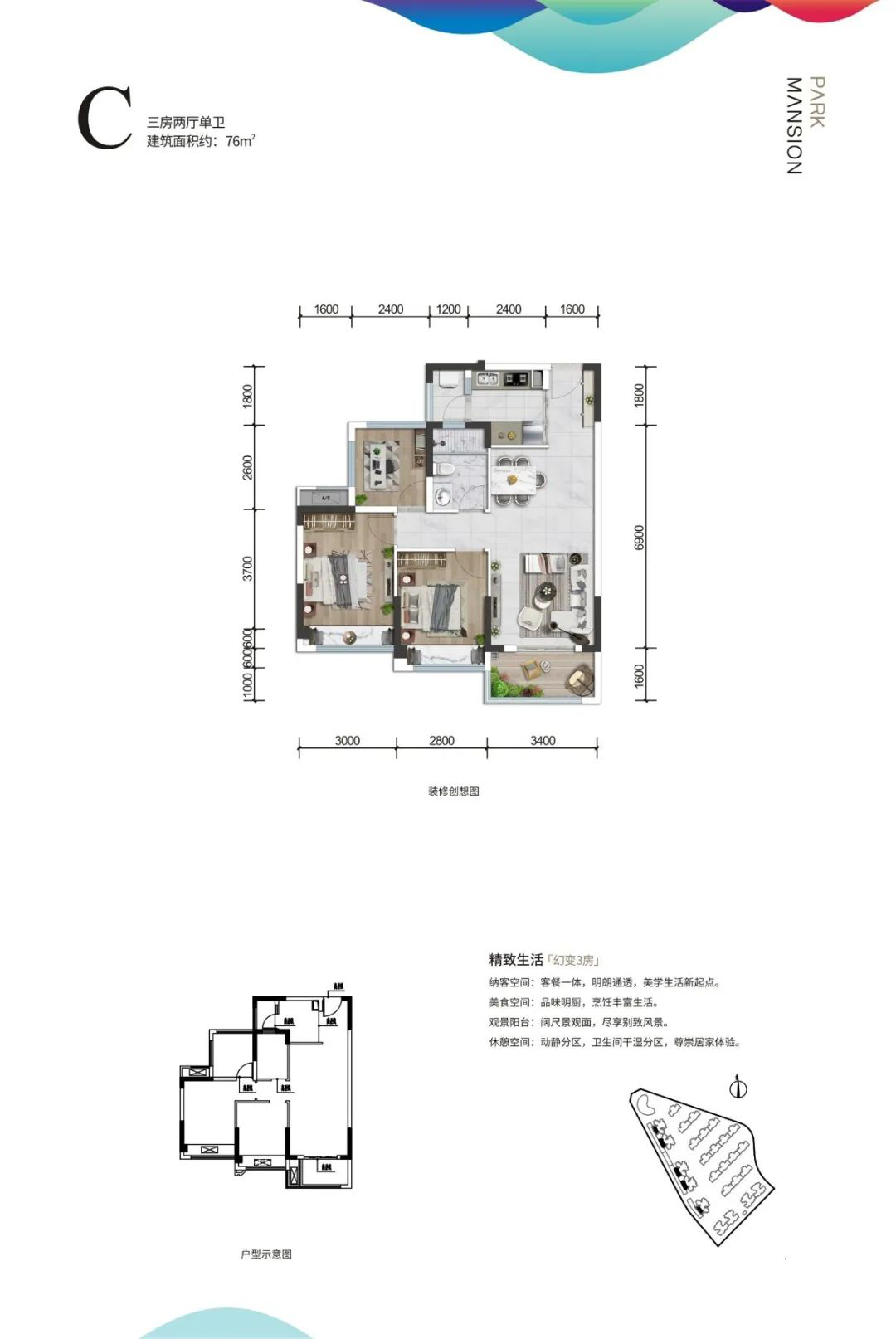 注册自考网的安全性分析与建议