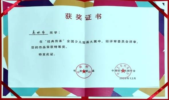 专升本学校网站，助力学子实现学历升级的重要平台