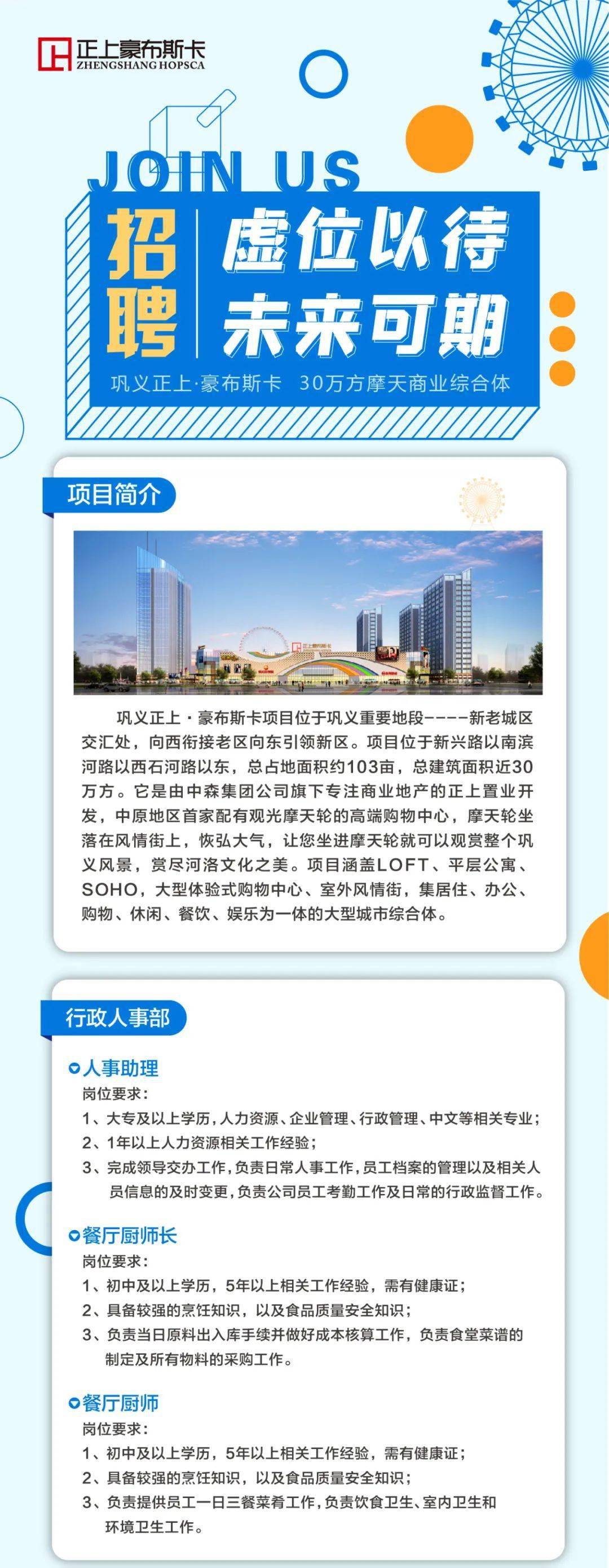 秭归人才招聘信息——引领未来，共创辉煌