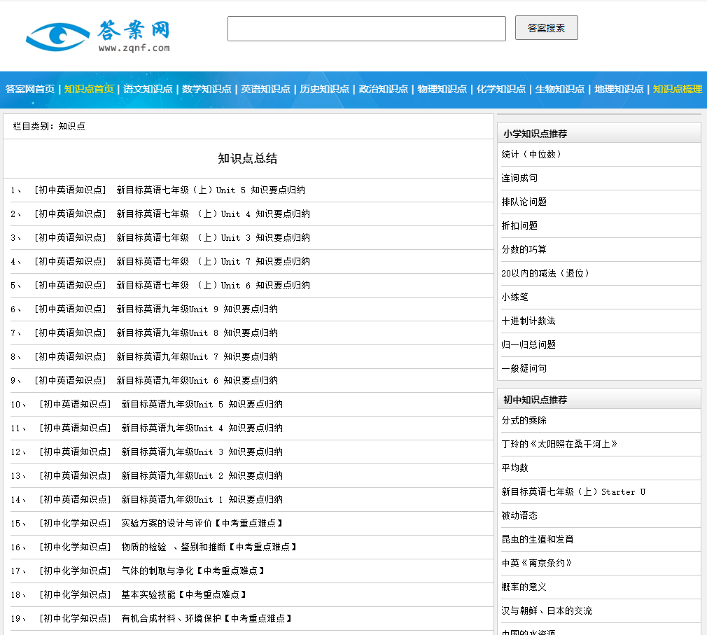 自考网搜答案在哪，深度解析与实用指南