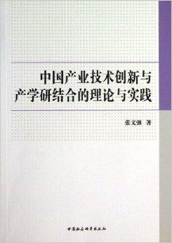 专升本电机学，理论与实践的结合