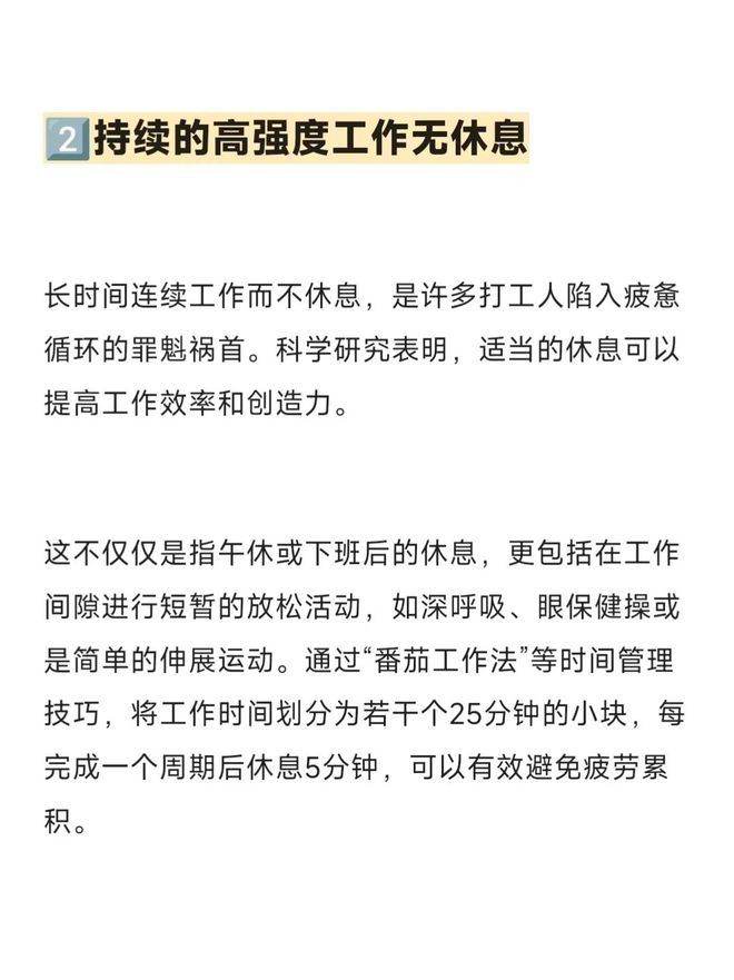 专升本术科，深化理解，提升专业技能的关键路径