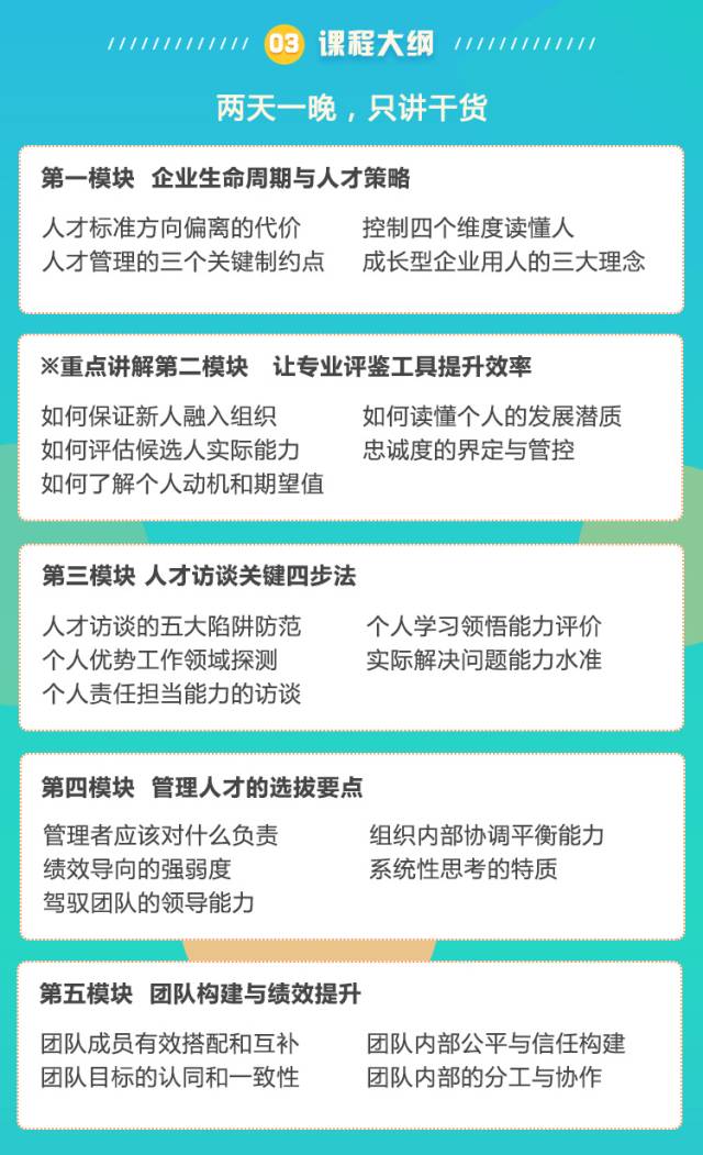 专业制造人才网招聘——打造制造业精英团队的重要平台