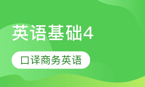 驻马店雅思培训在线课程，探索高质量英语学习的新领域