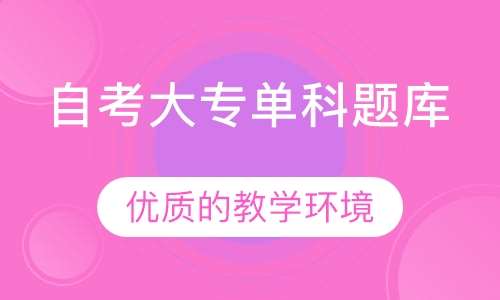 自学考试网新政策，重塑学历教育的未来之路