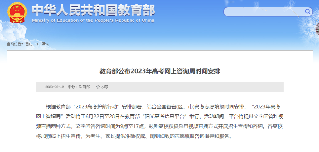 自学考试网毕业证查询，便捷、准确、高效的教育信息服务平台