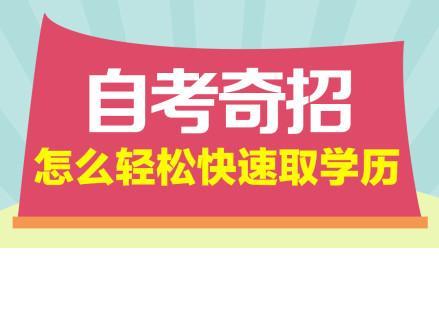 关于专升本报名的最佳时机，你需要知道的一切