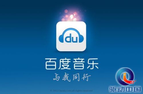 最新MP3歌曲免费网站，探索音乐世界的宝藏