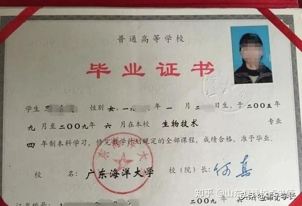 专升本是否有学士学位证书，解析与探讨