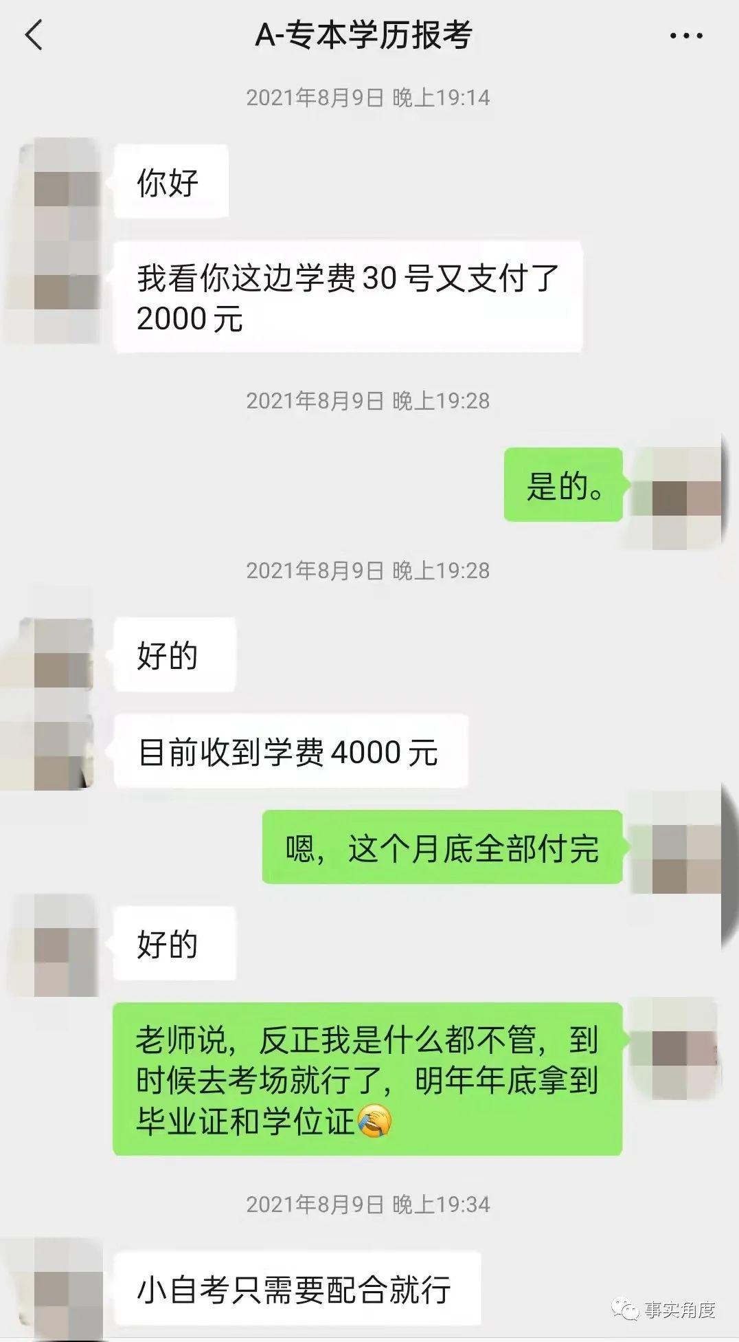 自考网退钱指南，流程、注意事项与常见问题解析