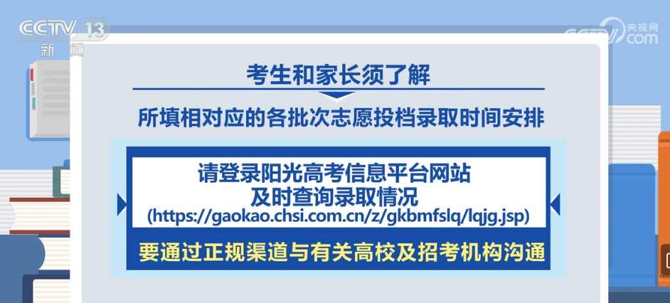 自考网录取分数，探索与解读