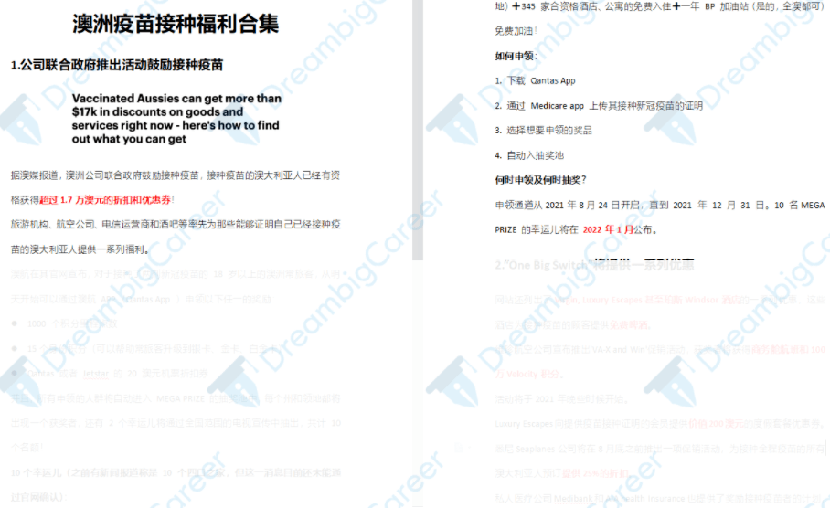 专升本澳门，探索内地学生赴澳深造的新路径