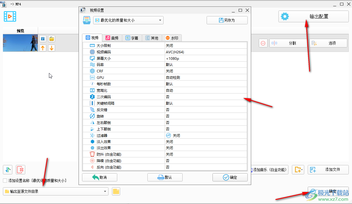 自考网中如何快速浏览视频内容——快进技巧详解