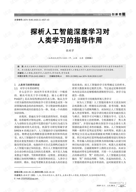 关于专升本的学习年限，深度解析与指导