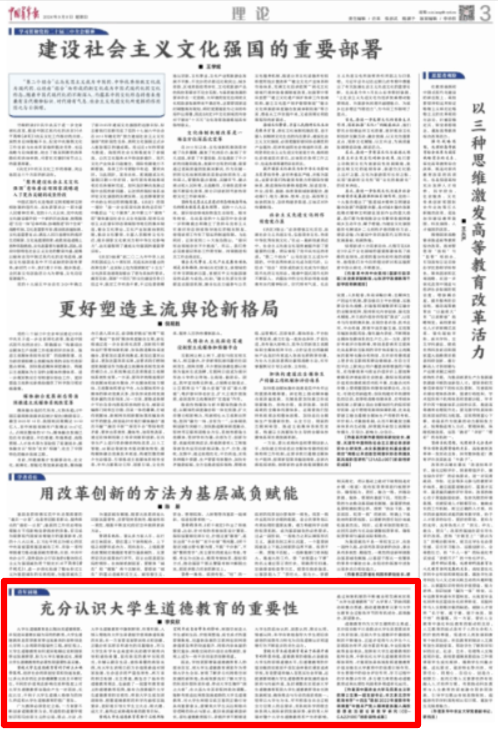 专升本无用论，重新审视教育的价值与意义