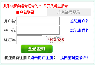 自学考试网官网入口登录，探索自我提升的路径