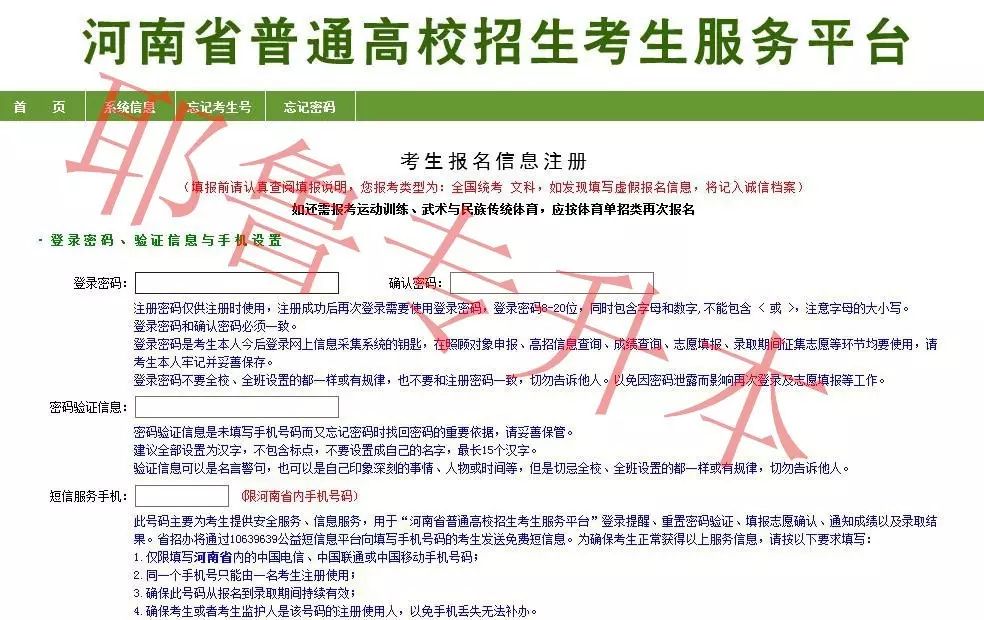 关于专升本报名费用的全面解析