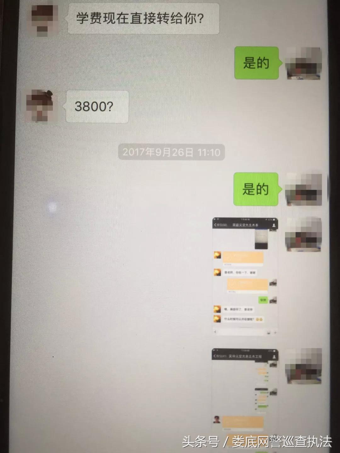 专升本单词3800，掌握核心词汇，助力学业晋升