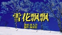 最经典老歌曲，百首传世之作的魅力之旅