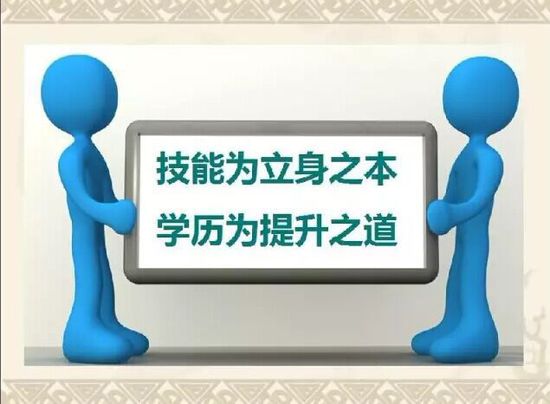 2025年1月29日 第27页