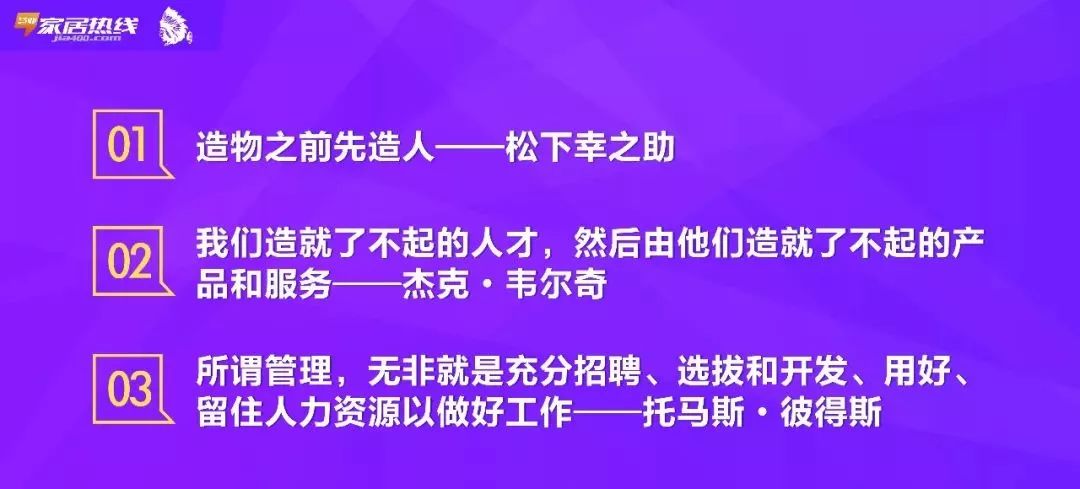 总裁人才市场招聘信息深度解读