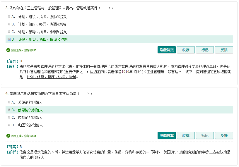 自考网源码，探索与解析