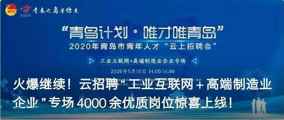 株洲人才网，最新招聘信息一网打尽