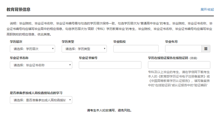 关于专升本挂证的探讨