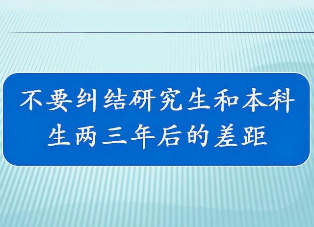 自考网硕士，探索一条不同的学术之路