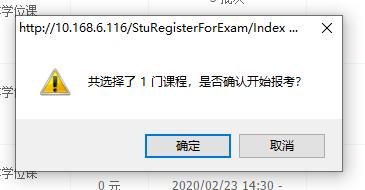 自学考试网如何缴纳考试费用，全面指南