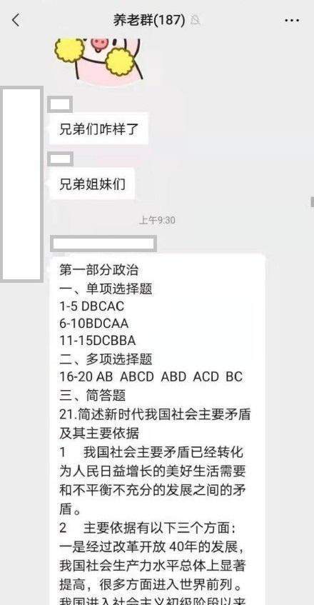 关于专升本样式的探讨