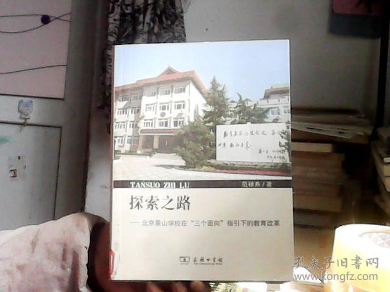 探索自考之路，自考网官网5184的指引与支持