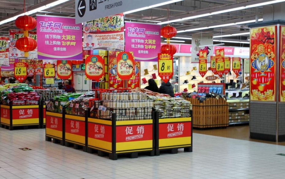 左手牵右手百货超市店，打造温馨购物体验的新地标