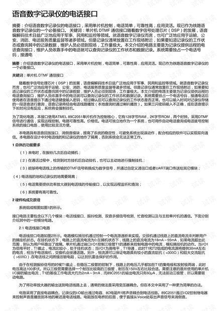 自考网服务电话，连接知识与未来的桥梁